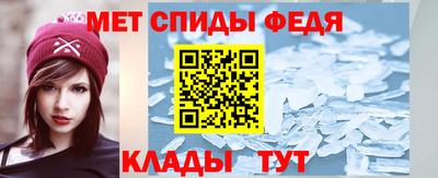 мяу мяу мука Славгород