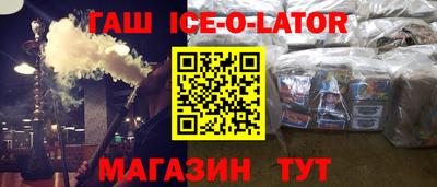 mdpv Славянск-на-Кубани