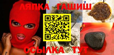 мяу мяу мука Славгород