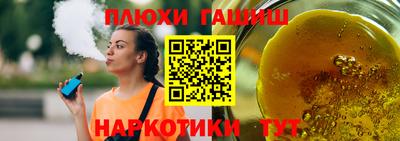 мяу мяу мука Славгород