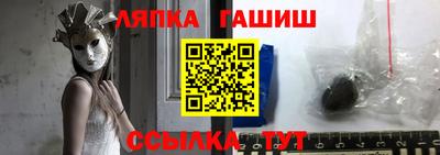 мяу мяу мука Славгород