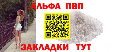 mdpv Славянск-на-Кубани
