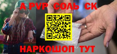 mdpv Славянск-на-Кубани