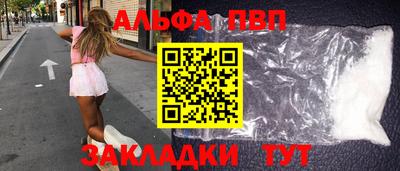 мяу мяу мука Славгород