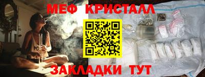mdpv Славянск-на-Кубани