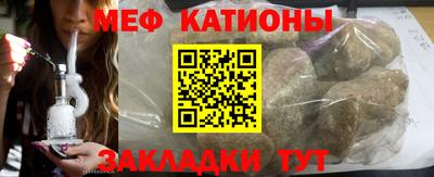 бутик Сланцы