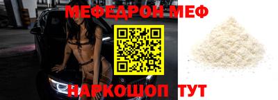 бутик Сланцы