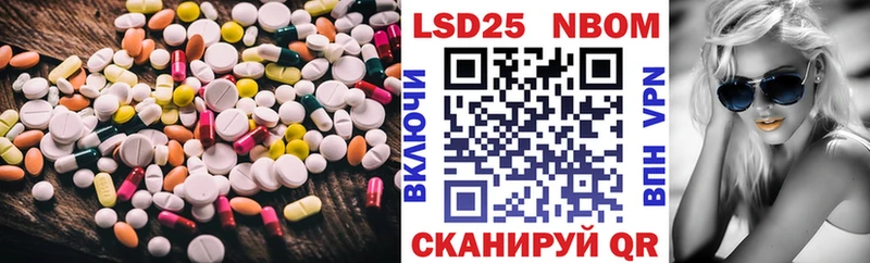 мориарти наркотические препараты  Павловский Посад  LSD-25 экстази ecstasy 