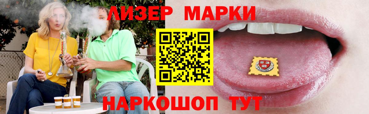 ЛСД экстази ecstasy  LSD-25 экстази  Павловский Посад  LSD-25 экстази кислота  omg сайт  Вход с VPN 