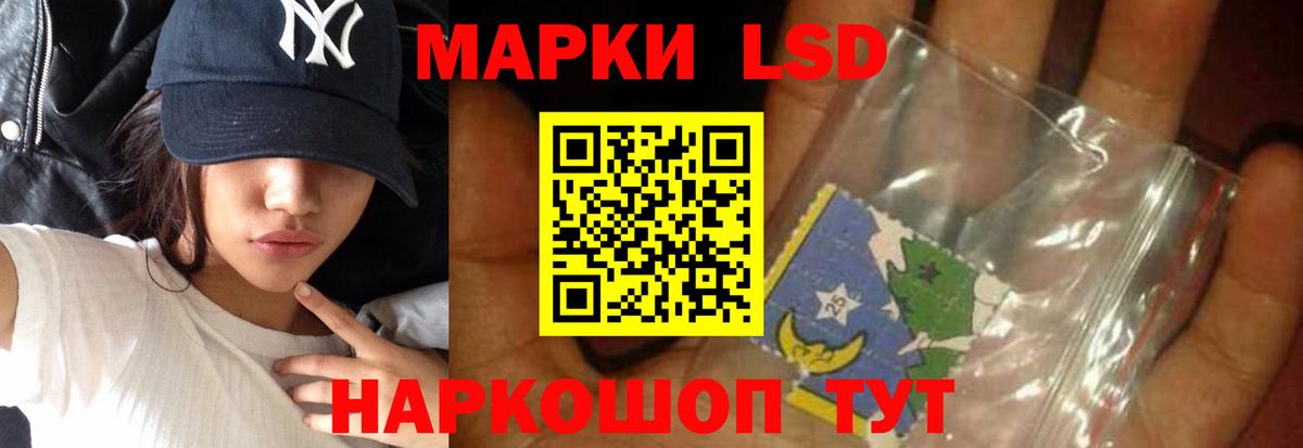 Лсд 25 экстази ecstasy Павловский Посад