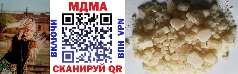 купить  цена  Павловский Посад  OMG tor  MDMA Molly 