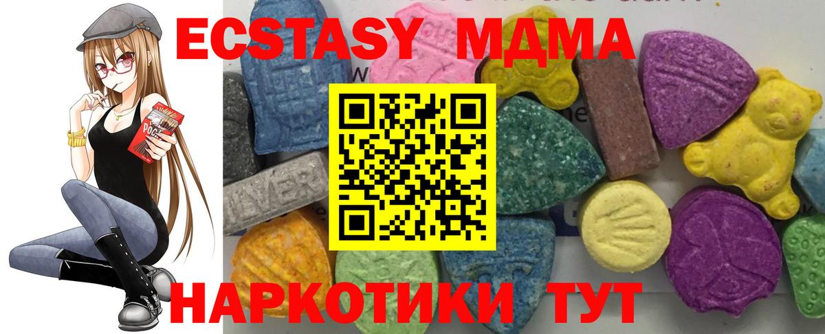 Павловский Посад  MDMA  Вход с VPN  MDMA кристаллы 