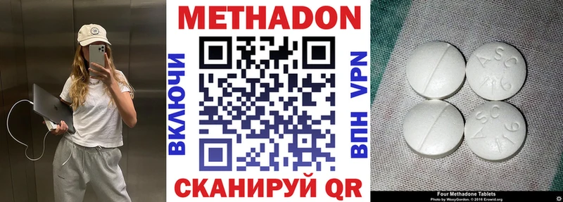 Метадон мёд  Павловский Посад 