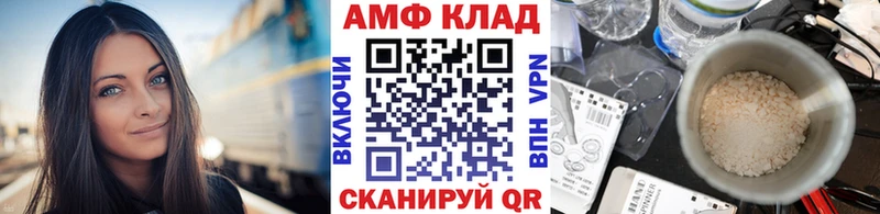 цены   Павловский Посад  МЕТАМФЕТАМИН пудра 