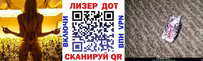 как найти закладки  Павловский Посад  Марки NBOMe 1500мкг 