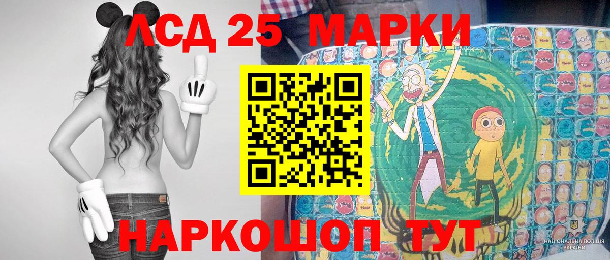 Марки NBOMe 1,8мг Павловский Посад