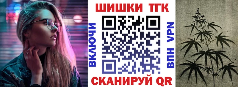 Бошки Шишки ГИДРОПОН  Павловский Посад 