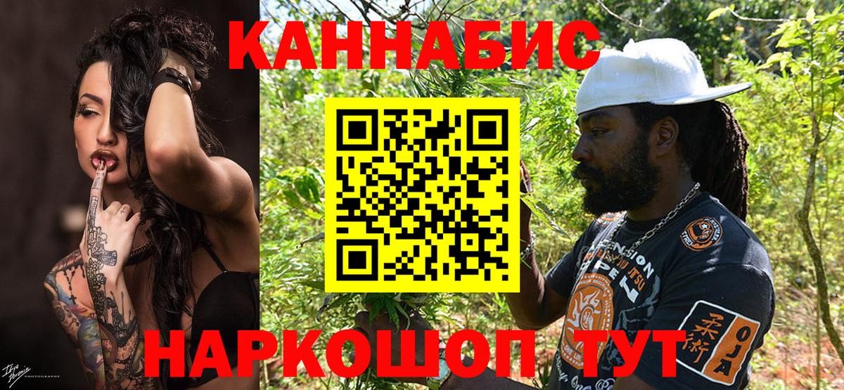 Марихуана семена  Конопля LSD WEED  Павловский Посад  Вход с VPN  Канабис OG Kush  МАРИХУАНА марихуана 